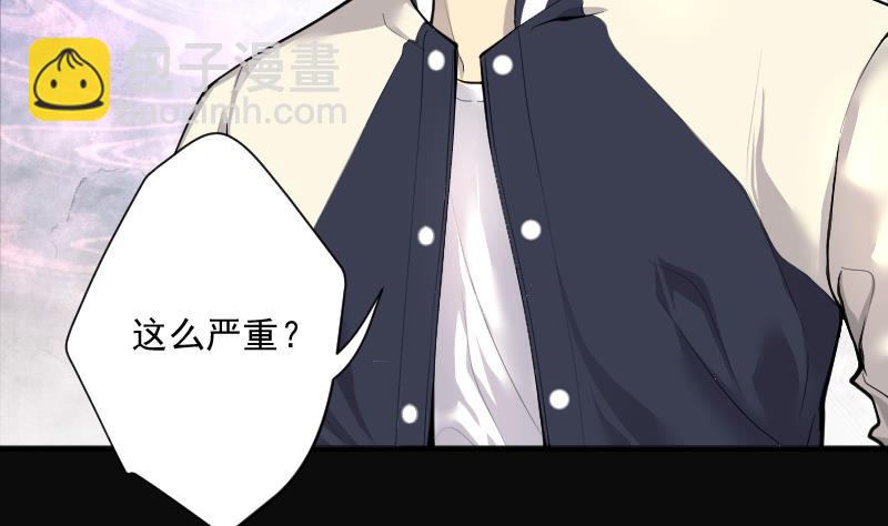 第242话 黄水水库 5(1/2)-第242话