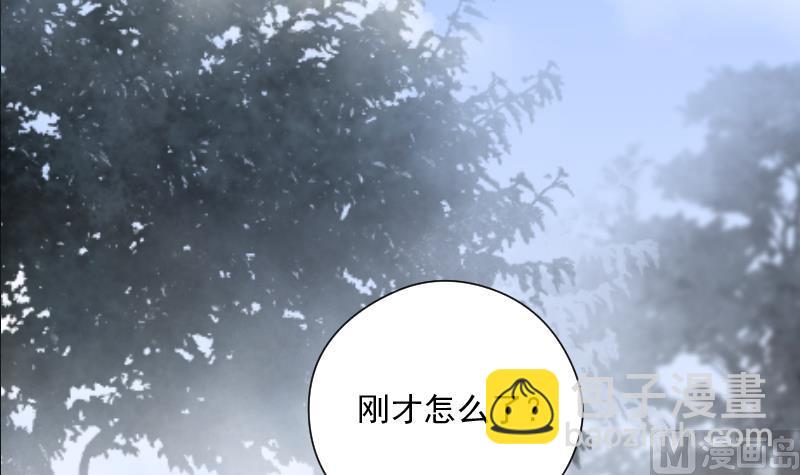 第242话 黄水水库 5(1/2)-第242话