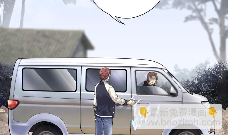 第242话 黄水水库 5(1/2)-第242话