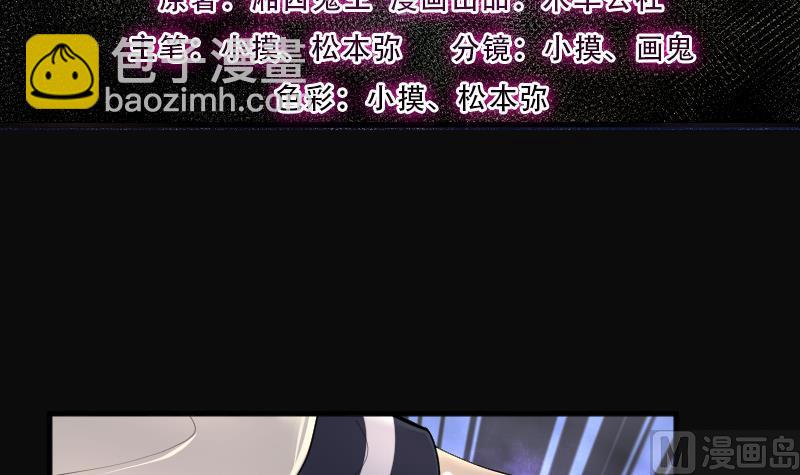 第242话 黄水水库 5(1/2)-第242话
