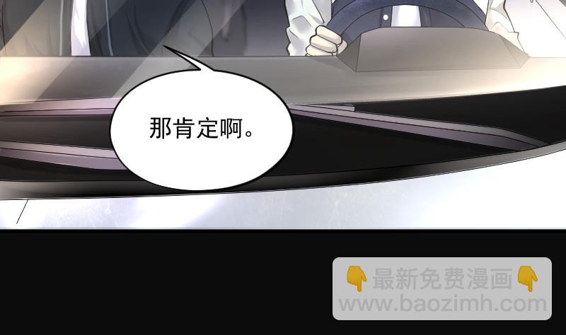 第242话 黄水水库 5(1/2)-第242话