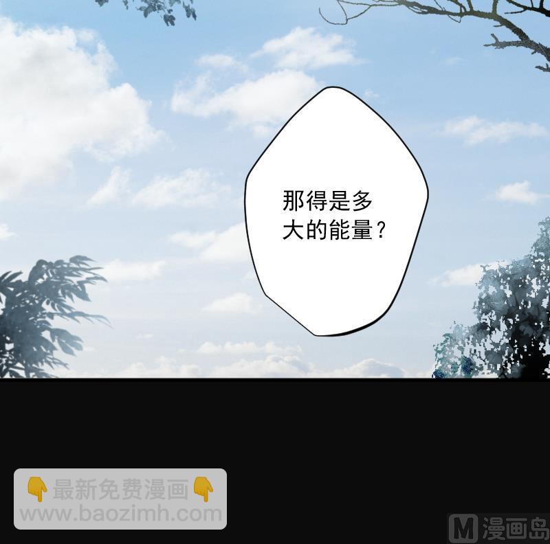 第242话 黄水水库 5(1/2)-第242话