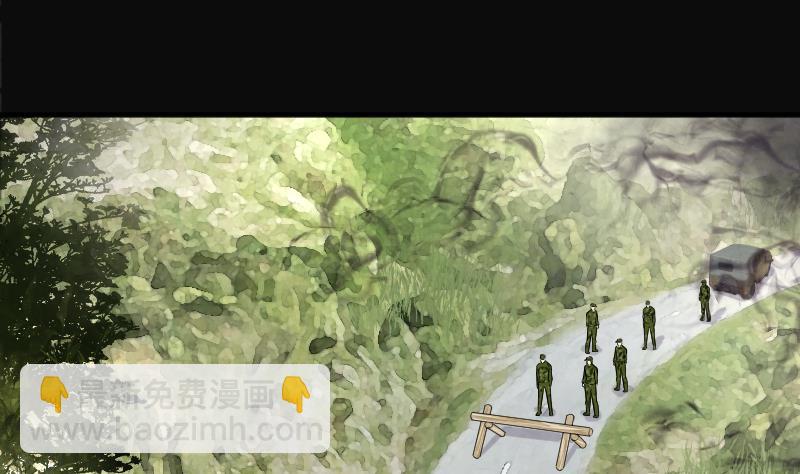 第242话 黄水水库 5(1/2)-第242话