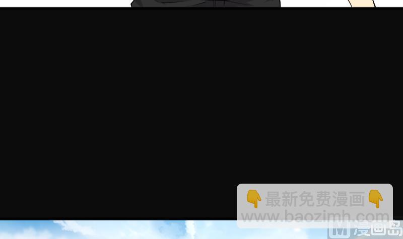 第242话 黄水水库 5(1/2)-第242话