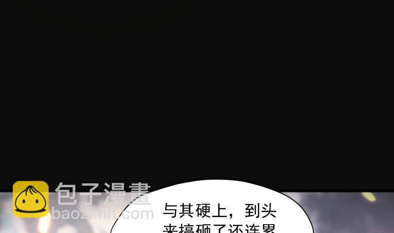 第244话 打了一个卖黄碟的 2(1/2)-第244话