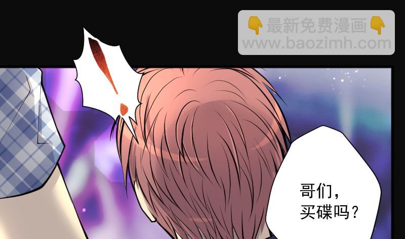 第244话 打了一个卖黄碟的 2(1/2)-第244话