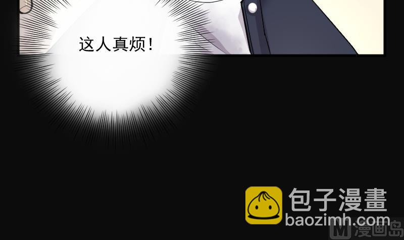 第244话 打了一个卖黄碟的 2(1/2)-第244话