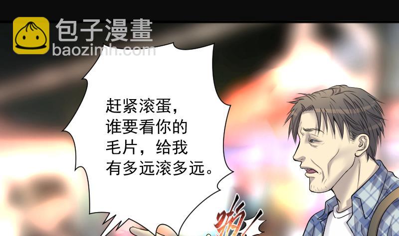 第244话 打了一个卖黄碟的 2(1/2)-第244话