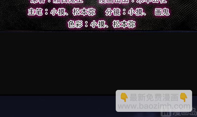 第244话 打了一个卖黄碟的 2(1/2)-第244话