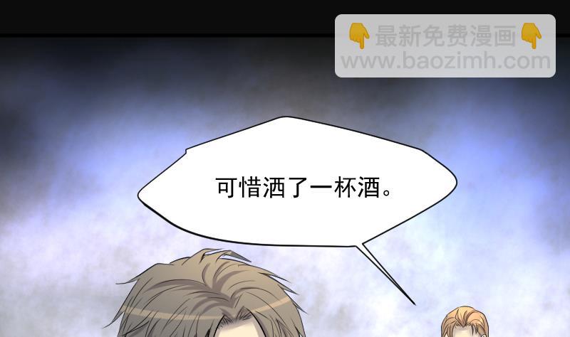第244话 打了一个卖黄碟的 2(1/2)-第244话