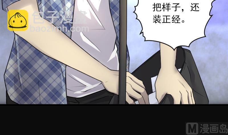 第244话 打了一个卖黄碟的 2(1/2)-第244话