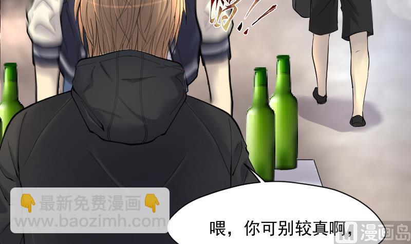 第244话 打了一个卖黄碟的 2(1/2)-第244话