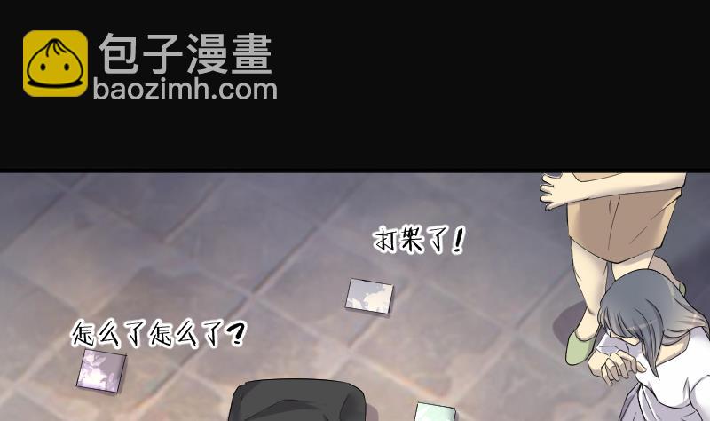 第244话 打了一个卖黄碟的 2(1/2)-第244话