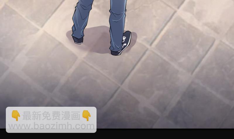 第244话 打了一个卖黄碟的 2(1/2)-第244话