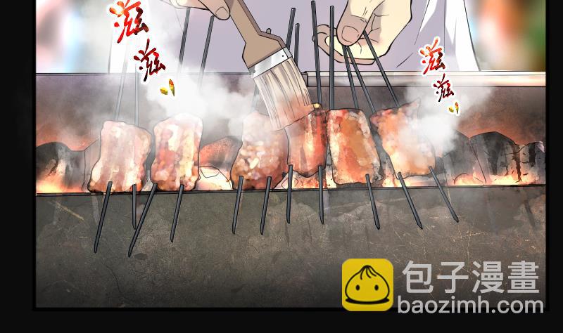 第244话 打了一个卖黄碟的 2(1/2)-第244话