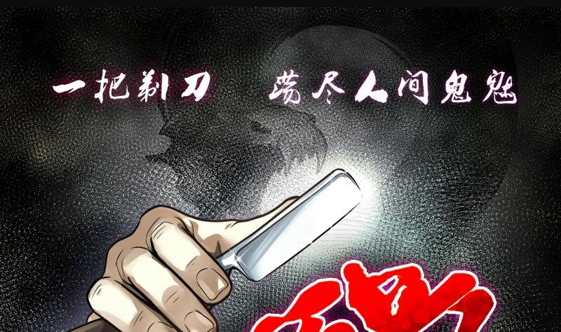 第246话 水王母 2(1/2)-第246话