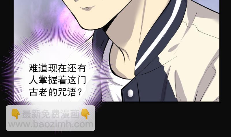 第246话 水王母 2(1/2)-第246话