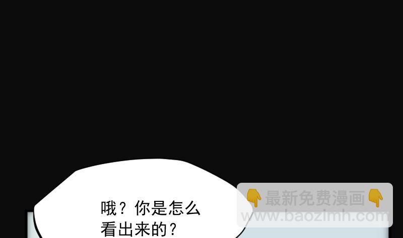 第246话 水王母 2(1/2)-第246话