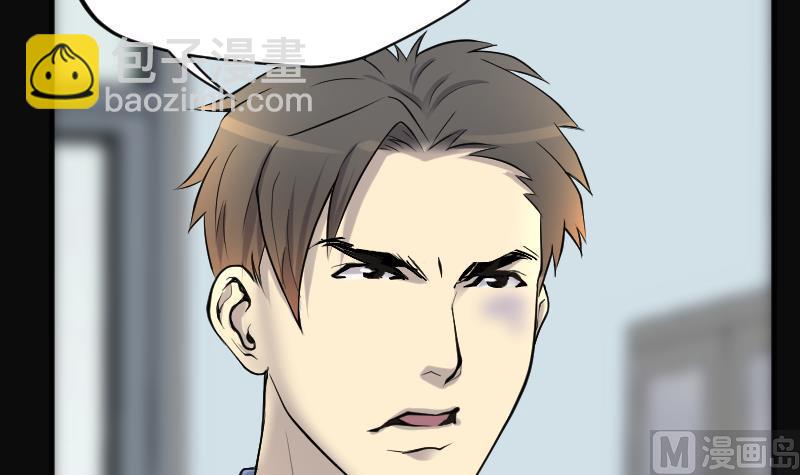 第246话 水王母 2(1/2)-第246话