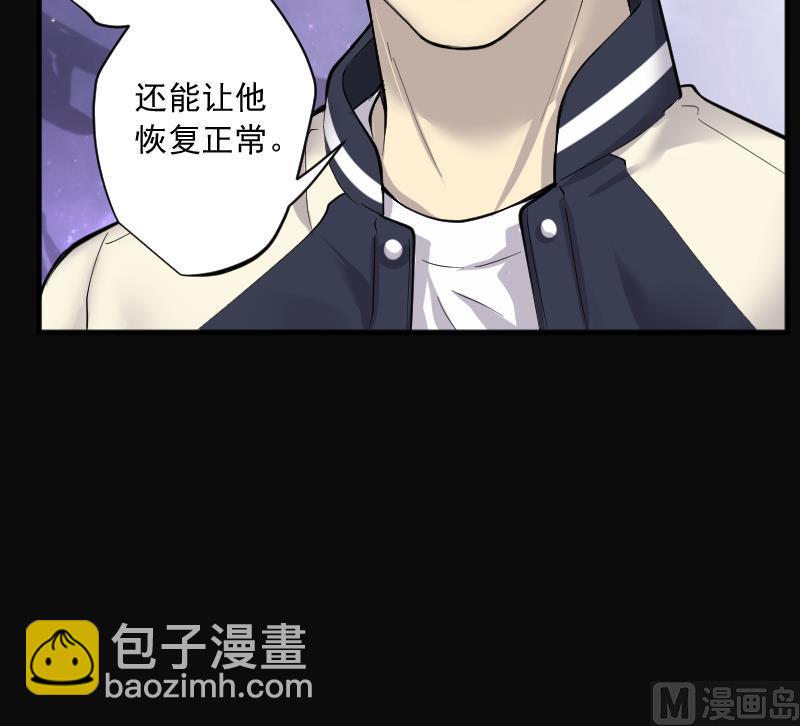 第246话 水王母 2(1/2)-第246话