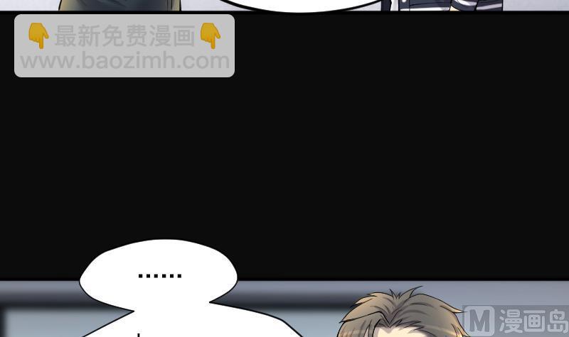 第246话 水王母 2(1/2)-第246话