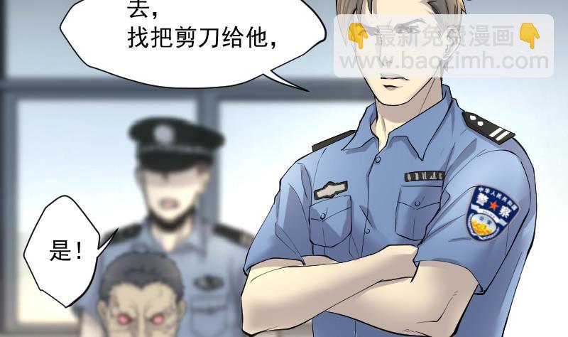 第246话 水王母 2(1/2)-第246话