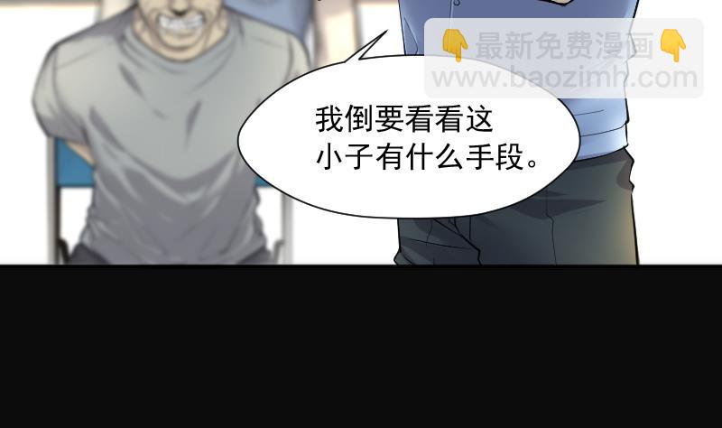 第246话 水王母 2(1/2)-第246话