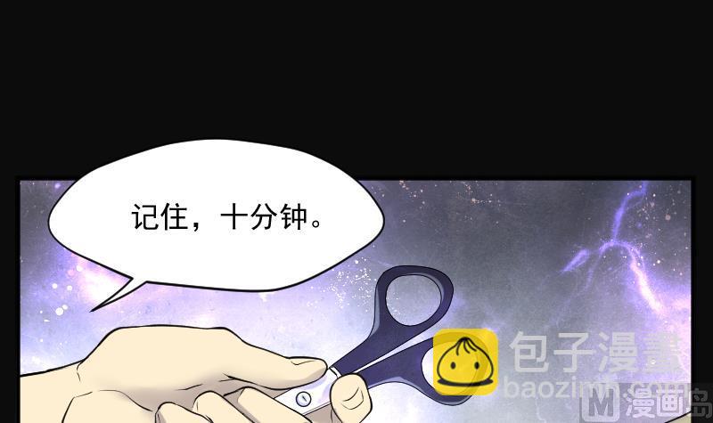 第246话 水王母 2(1/2)-第246话