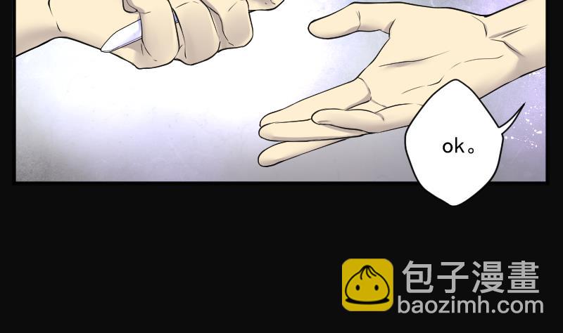 第246话 水王母 2(1/2)-第246话