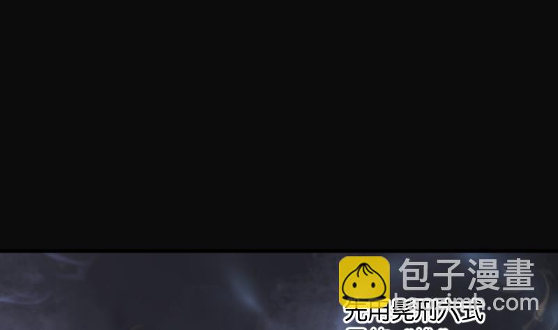 第246话 水王母 2(1/2)-第246话