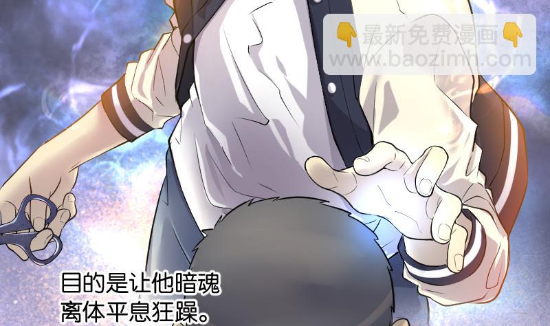 第246话 水王母 2(1/2)-第246话