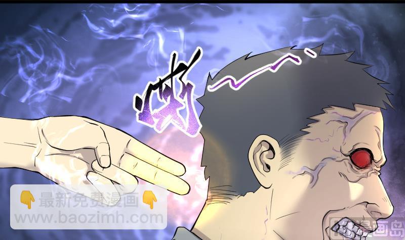 第246话 水王母 2(1/2)-第246话