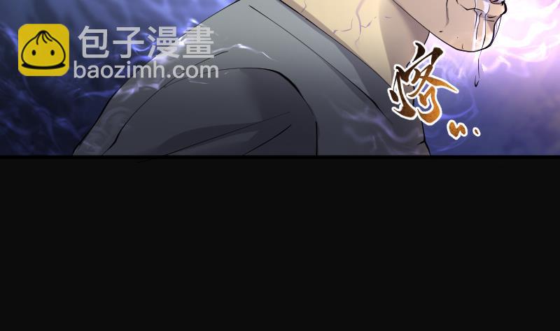 第246话 水王母 2(1/2)-第246话