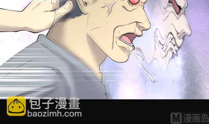 第246话 水王母 2(1/2)-第246话