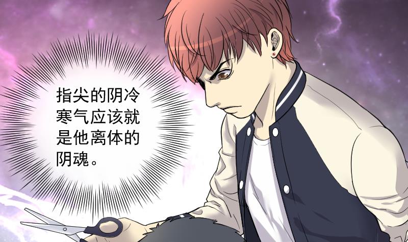 第246话 水王母 2(1/2)-第246话
