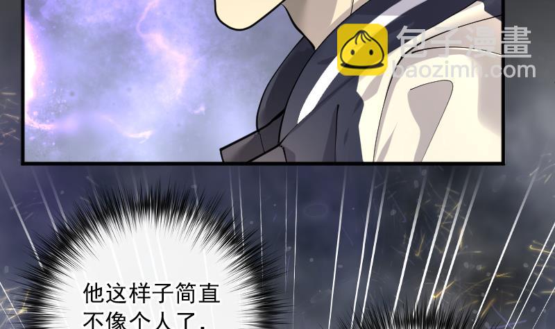 第246话 水王母 2(1/2)-第246话