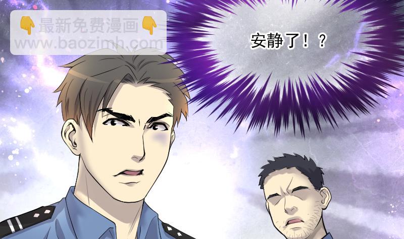 第246话 水王母 2(1/2)-第246话