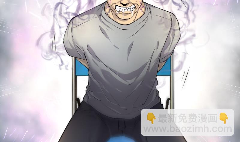 第246话 水王母 2(1/2)-第246话