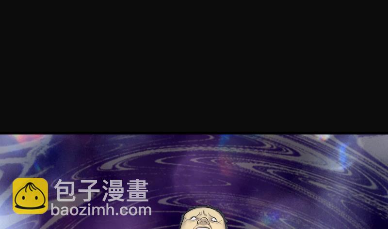 第248话 连星风水 1(1/2)-第248话
