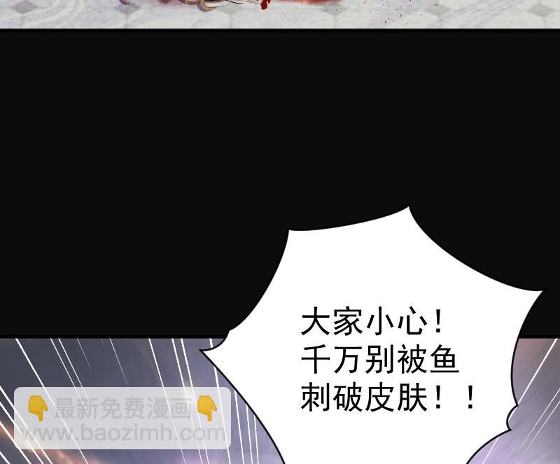 第248话 连星风水 1(1/2)-第248话