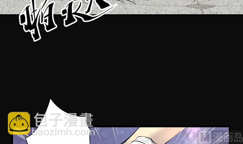 第248话 连星风水 1(1/2)-第248话