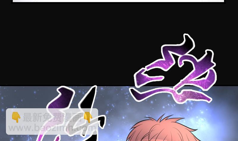 第248话 连星风水 1(1/2)-第248话