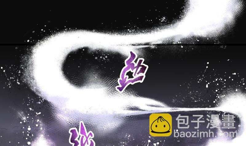 第248话 连星风水 1(1/2)-第248话