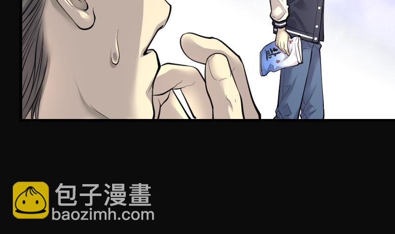 第248话 连星风水 1(1/2)-第248话