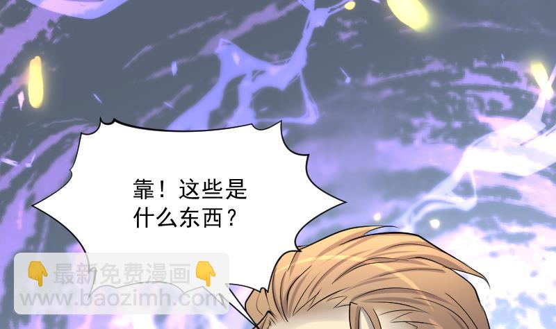 第248话 连星风水 1(1/2)-第248话