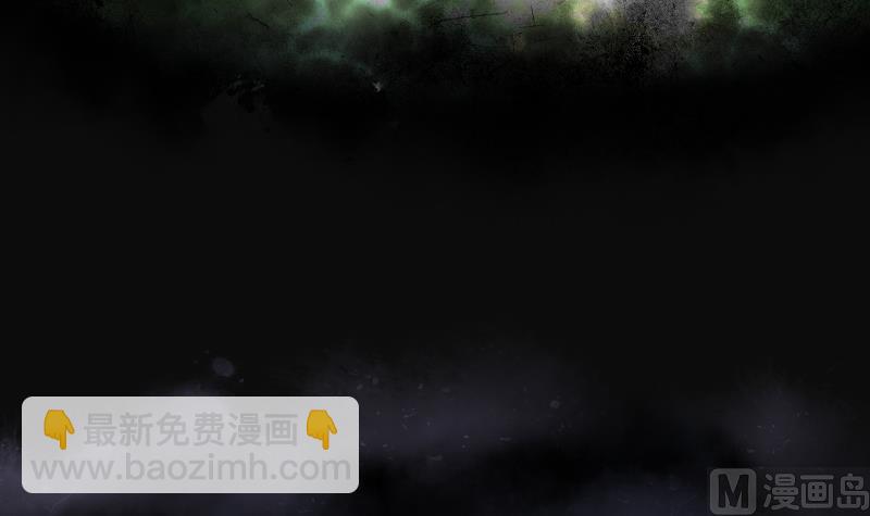第248话 连星风水 1(1/2)-第248话