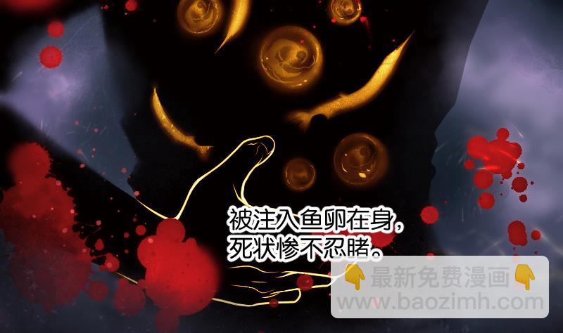 第248话 连星风水 1(1/2)-第248话