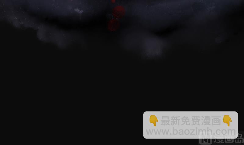 第248话 连星风水 1(1/2)-第248话
