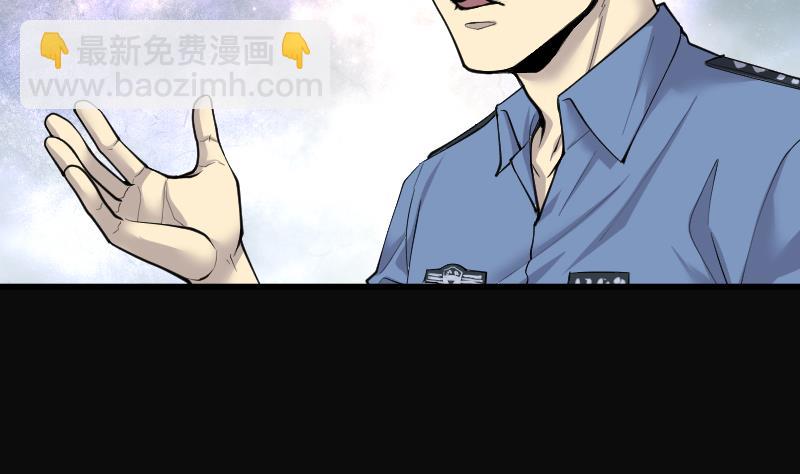 第248话 连星风水 1(1/2)-第248话