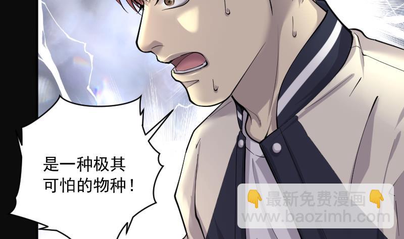 第248话 连星风水 1(1/2)-第248话